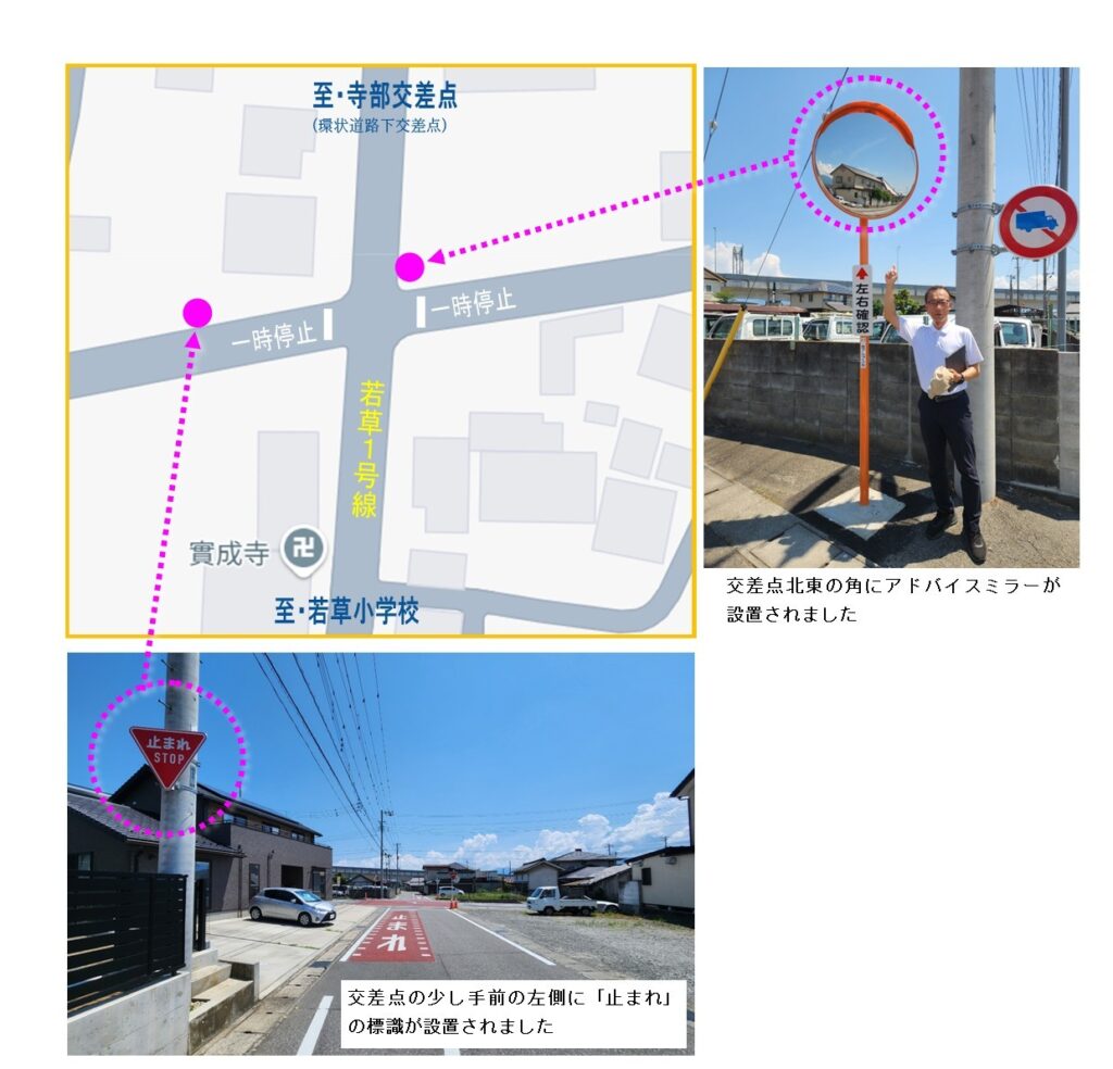 ae10af126a7f17c3e610d0866fe691b1 1_名取やすし