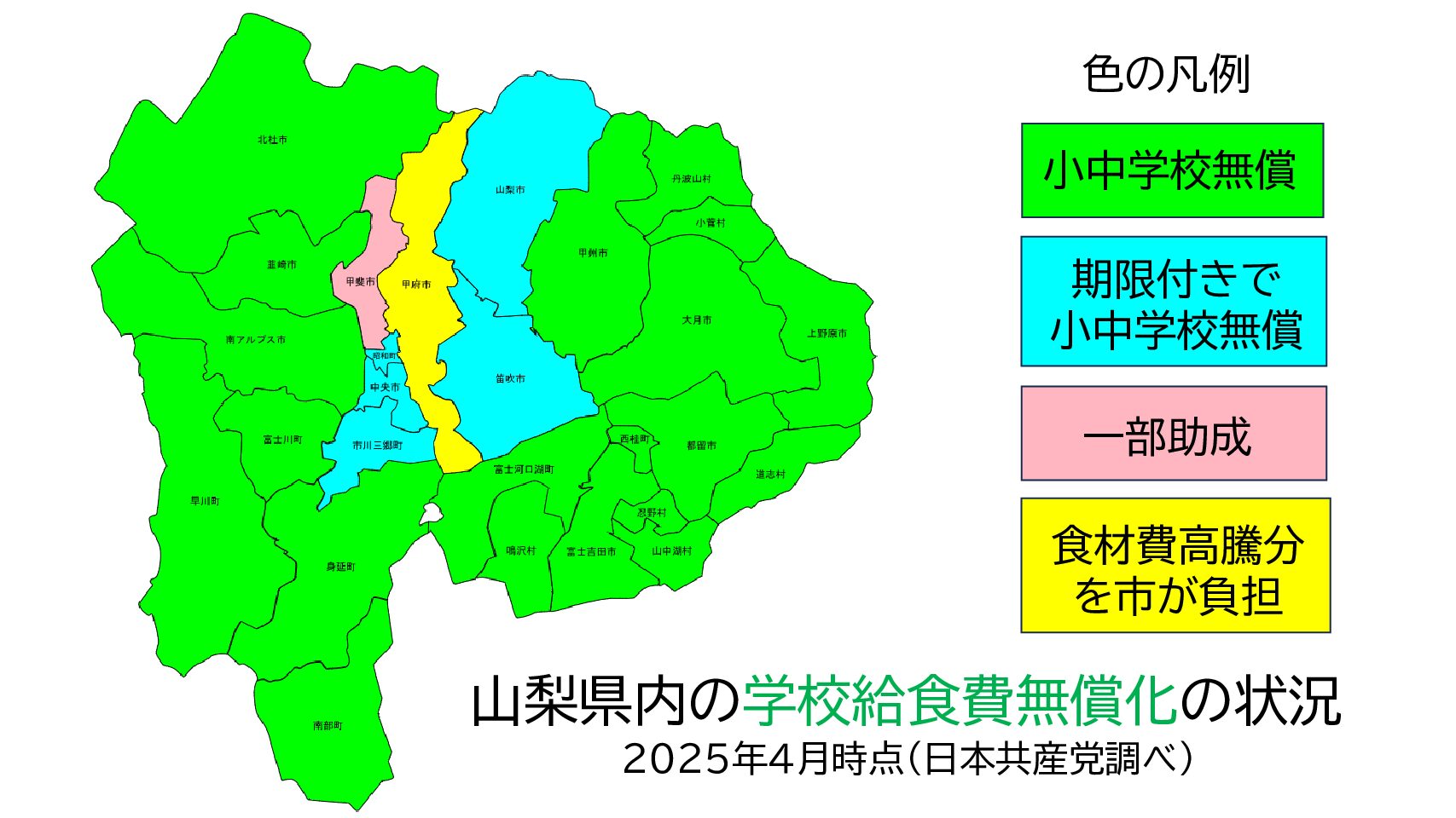 f16e7cc2f06eea58b8ae9fe507a471d4 3 pdf_名取やすし